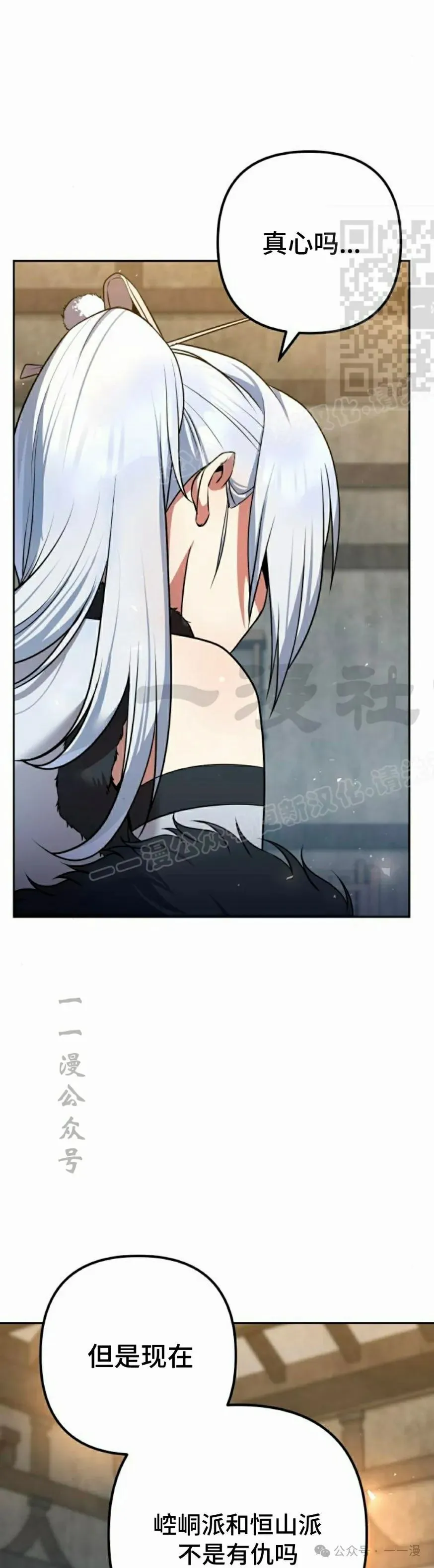 第33集50
