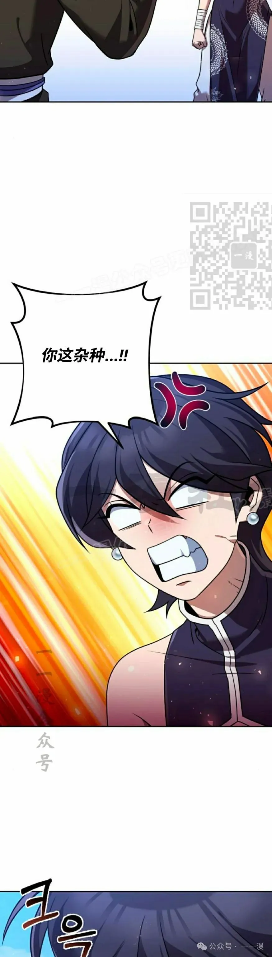 第30集5