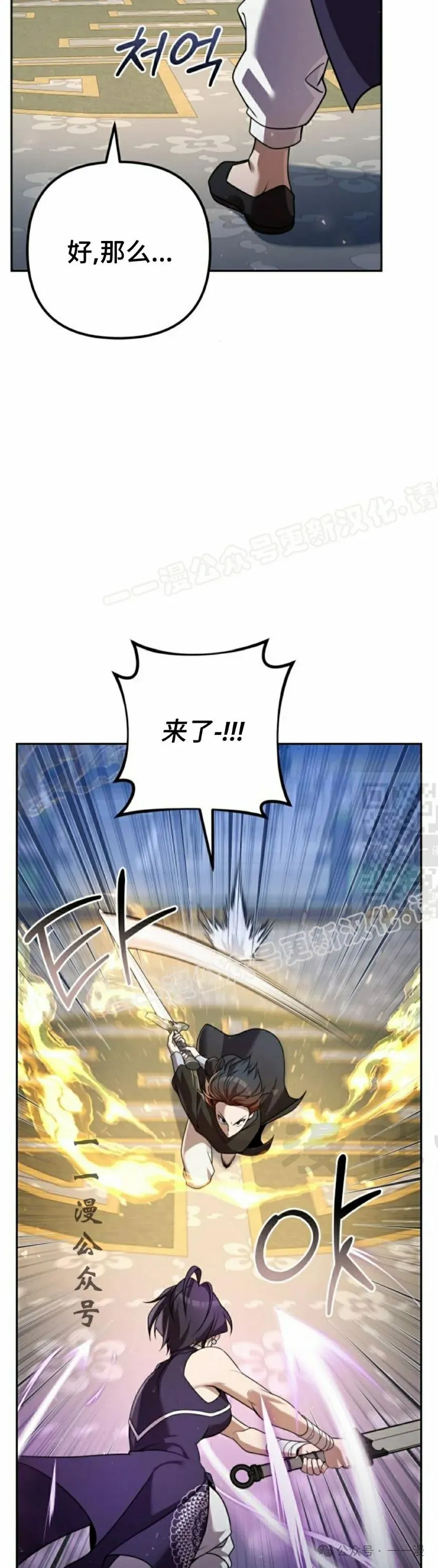 第30集46