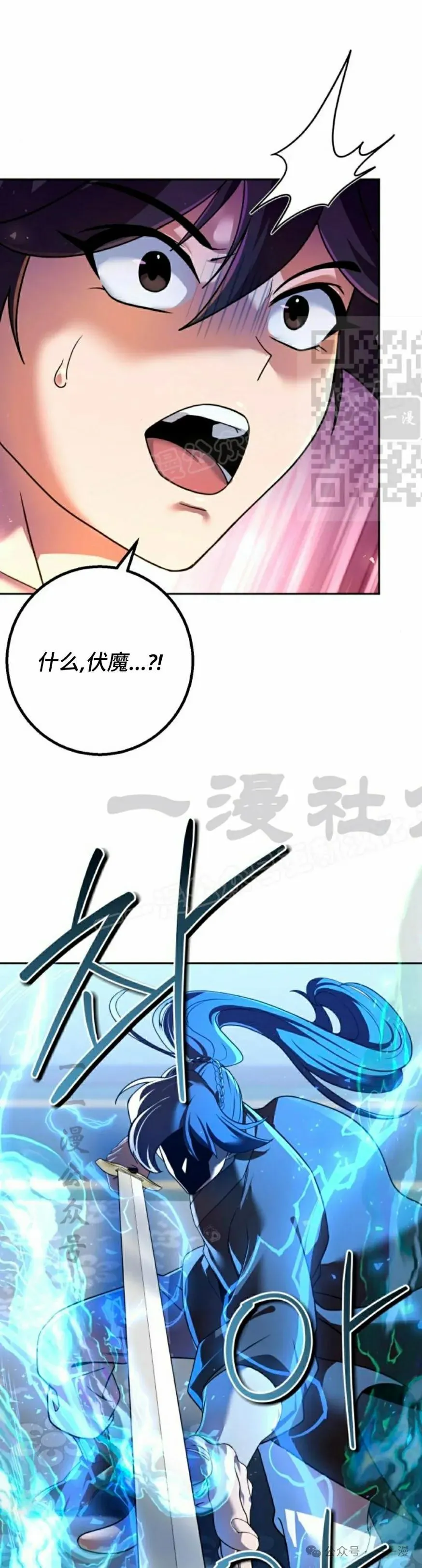 第31集25
