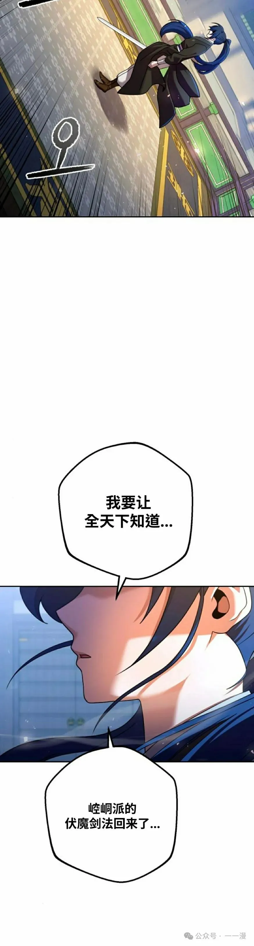 第31集24