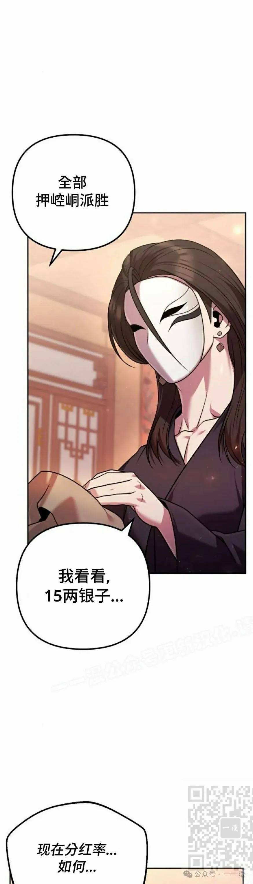 第28集38