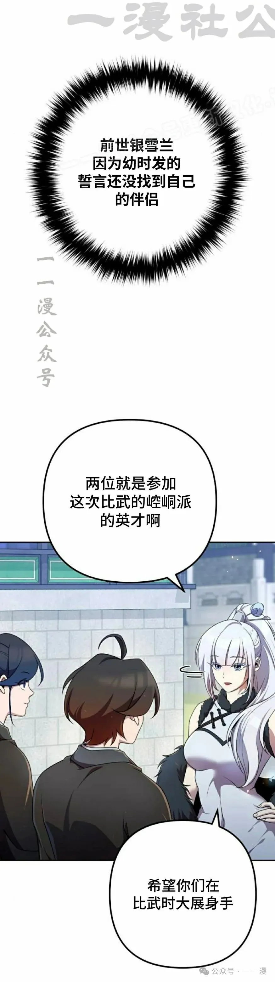 第28集53