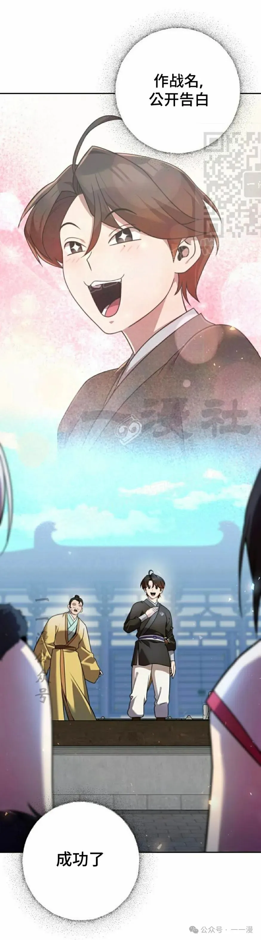 第29集0