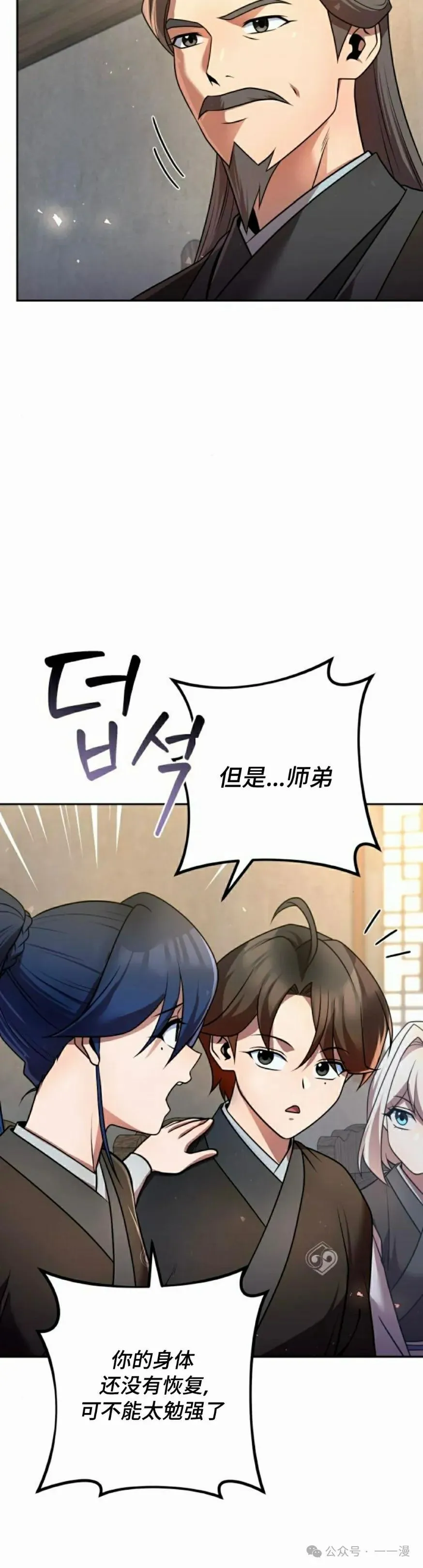 第32集24