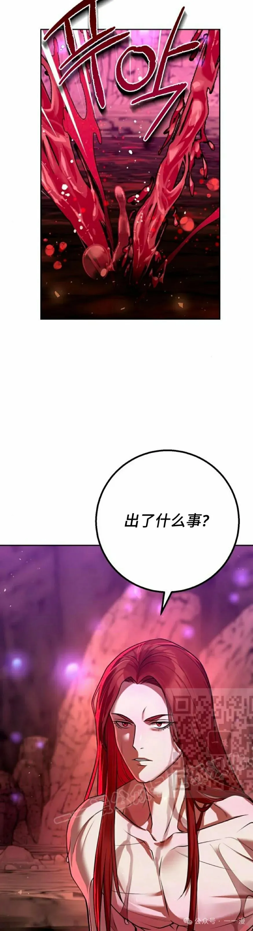 第31集52