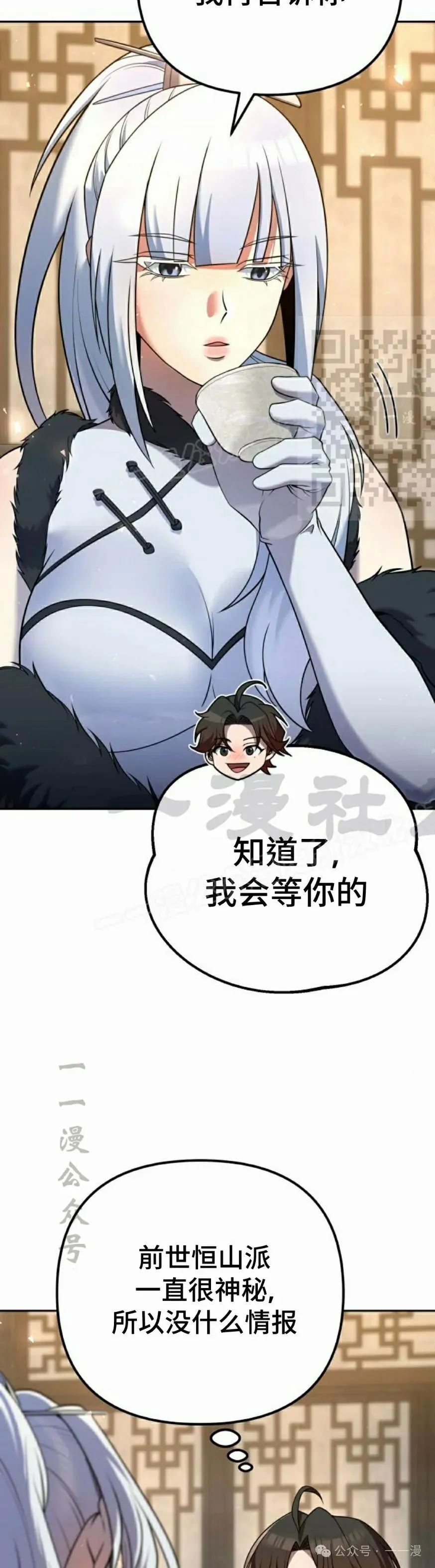 第33集55