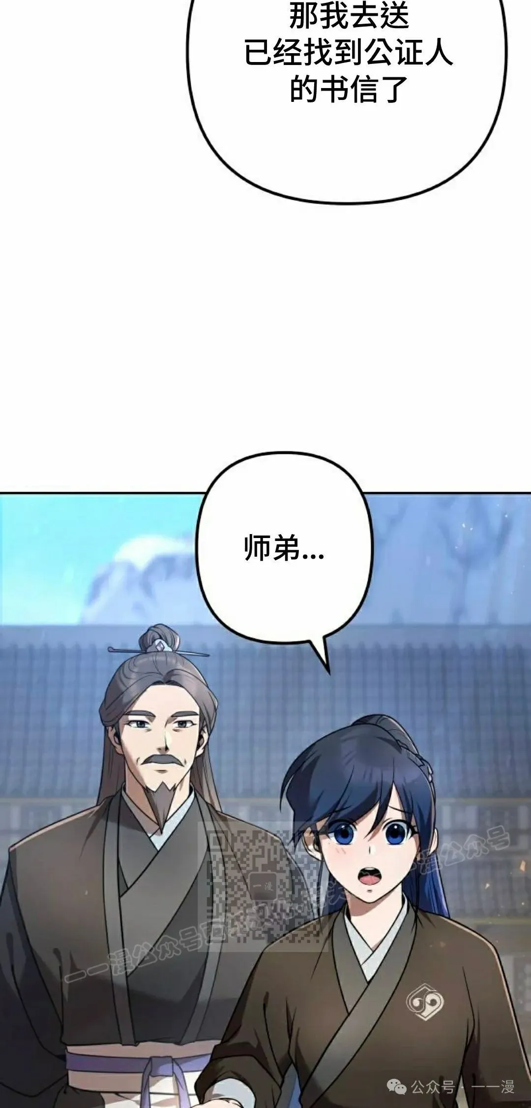 第28集2