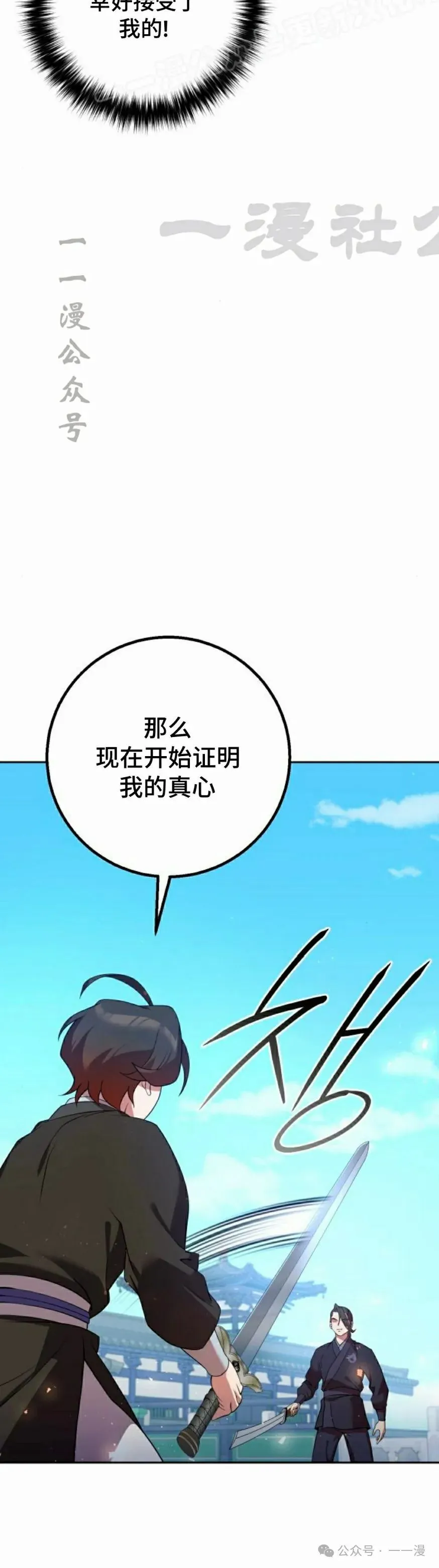 第29集19