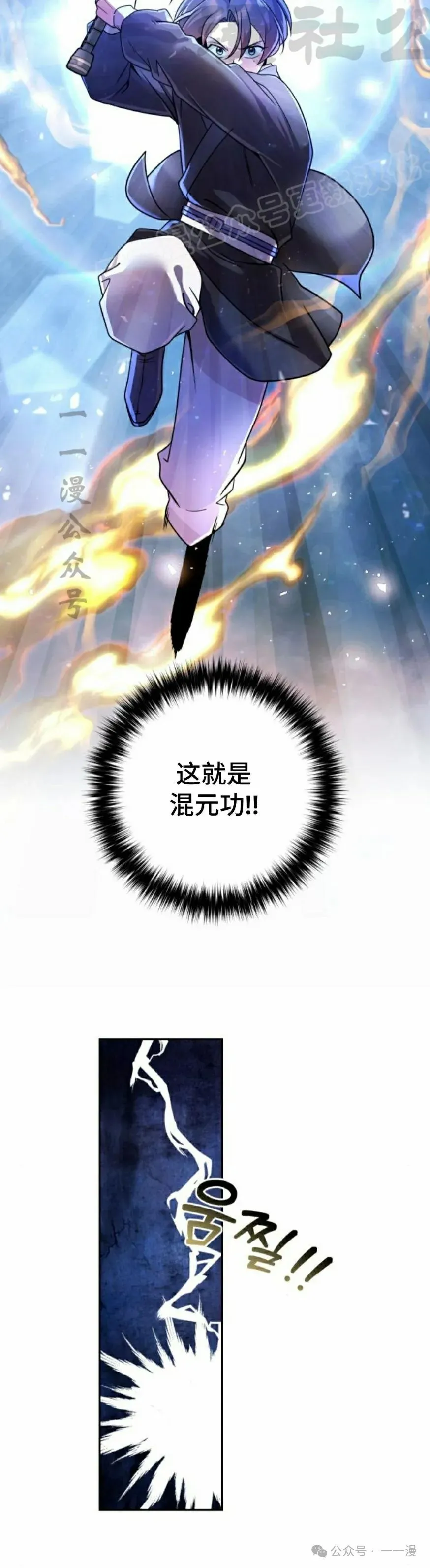 第30集13