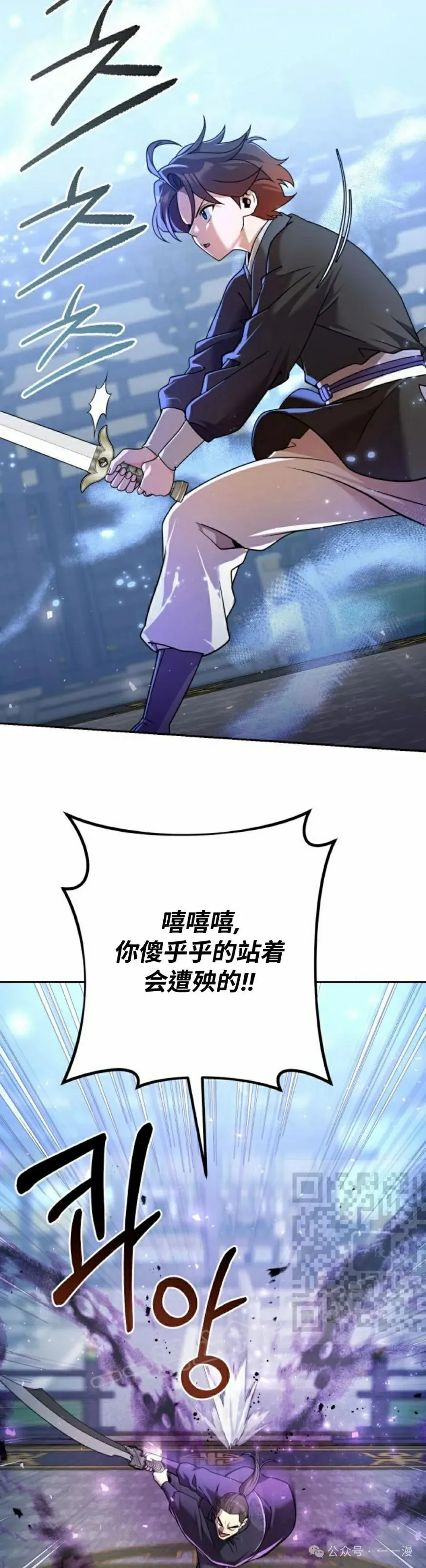 第29集42