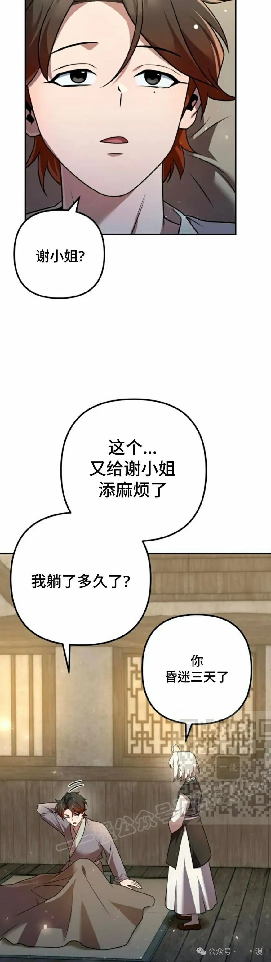 第32集2