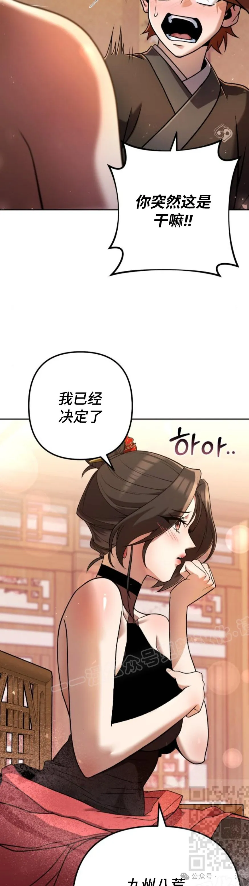 第33集8
