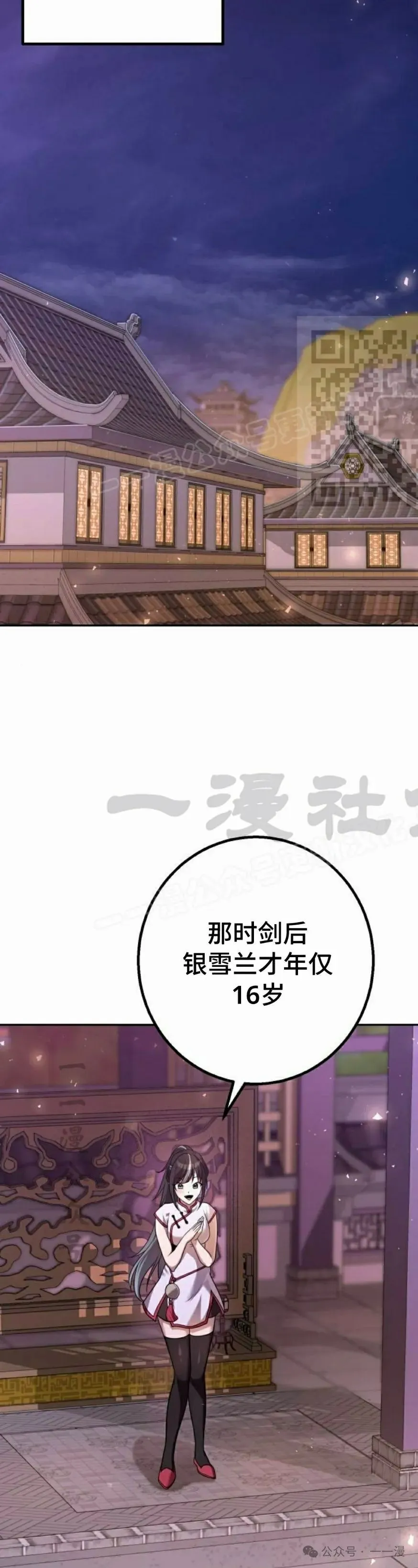 第27集45