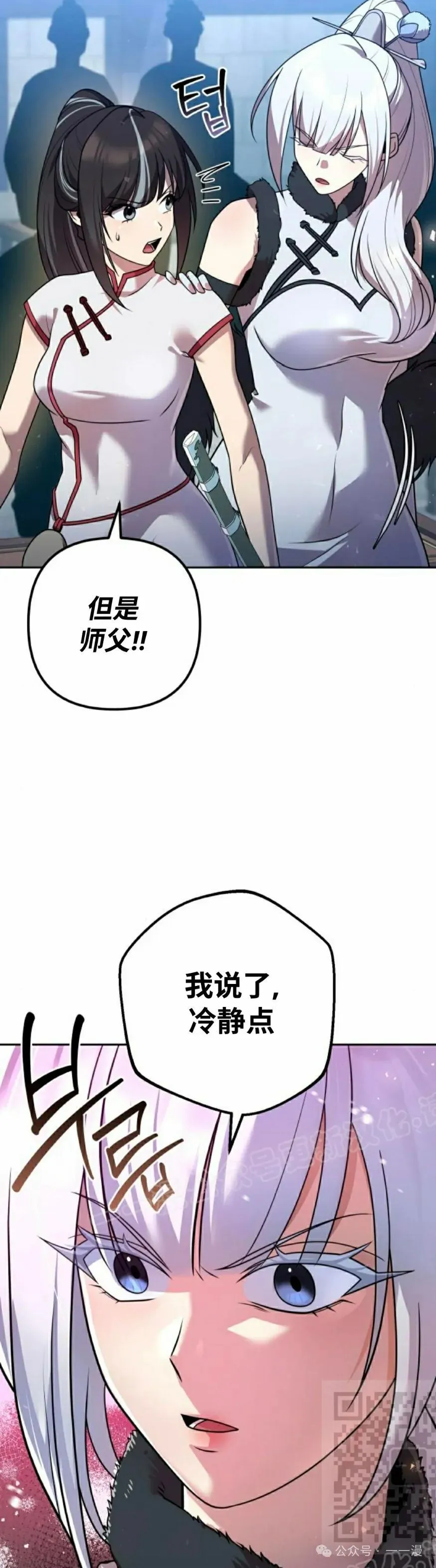 第29集8