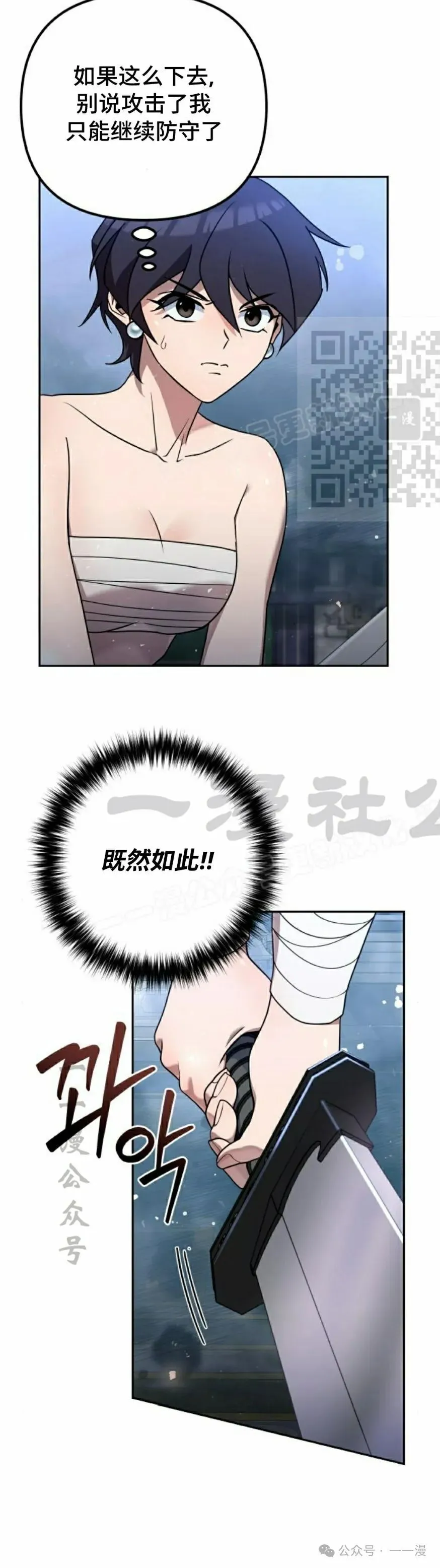 第31集15