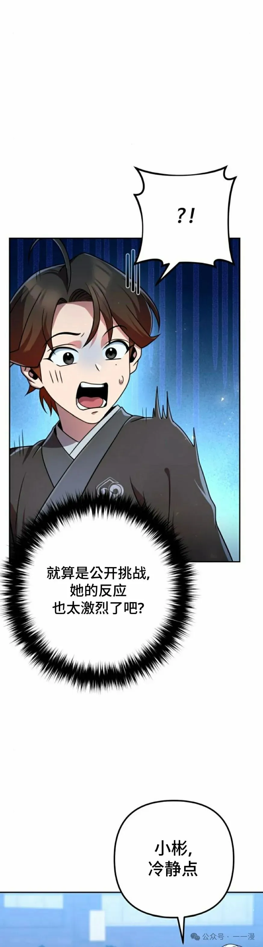 第29集7