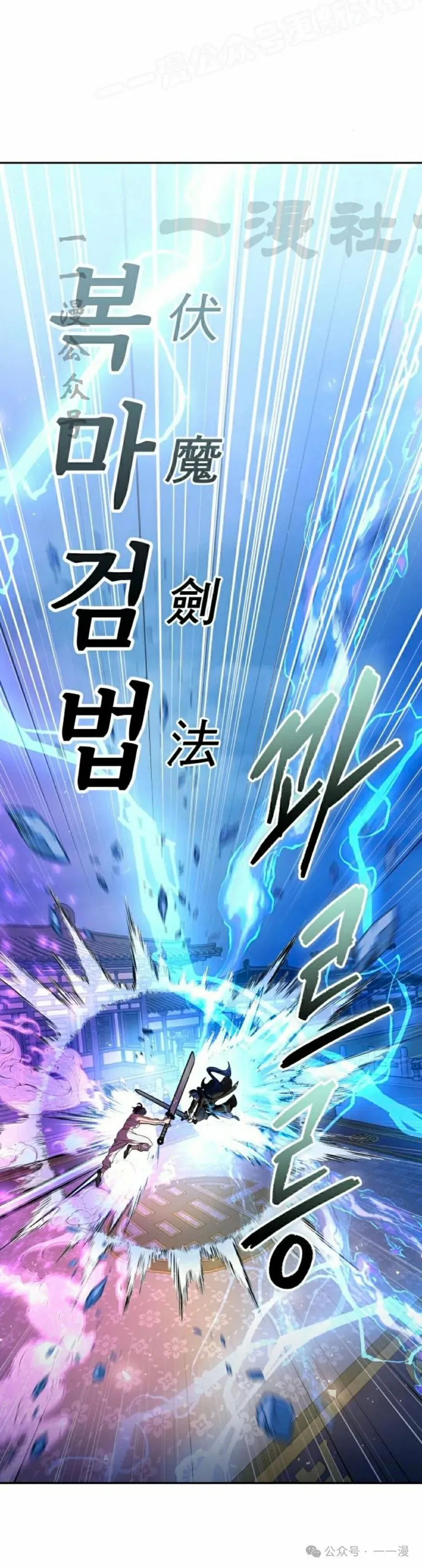 第31集29