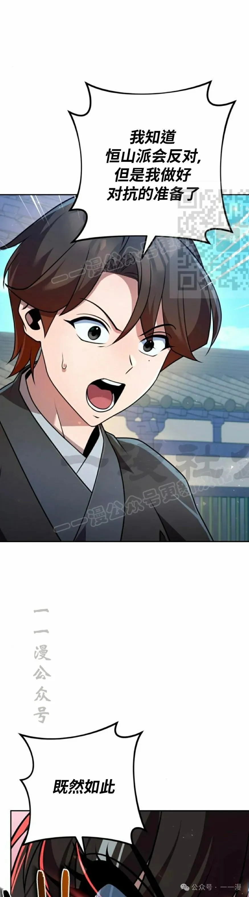 第29集5