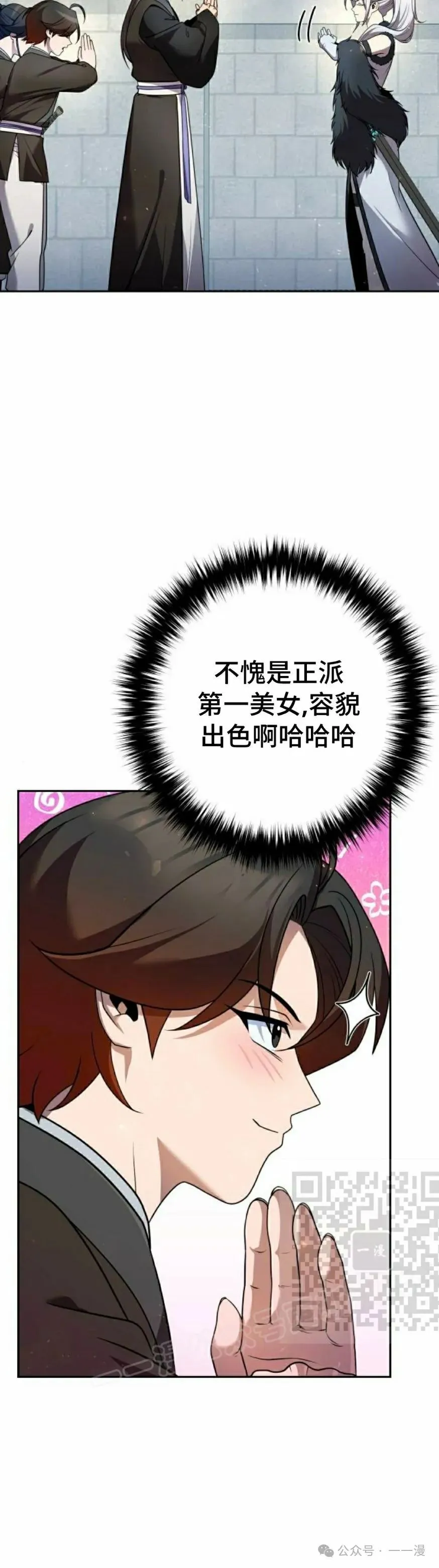 第28集52