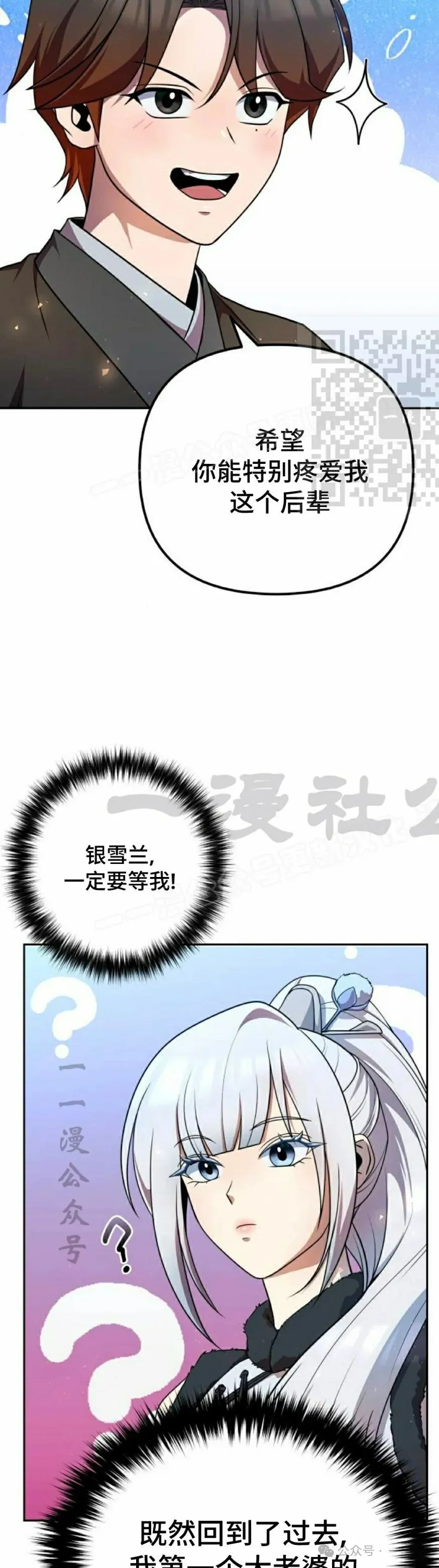 第28集55