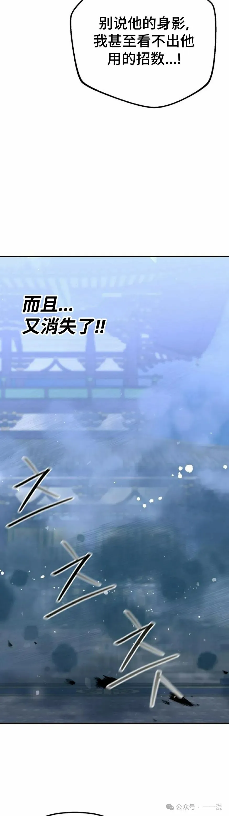 第31集14