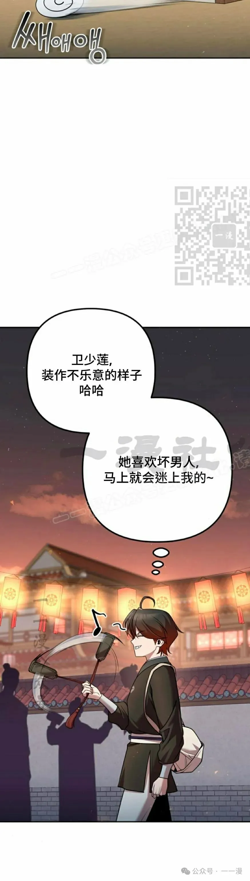 第32集45