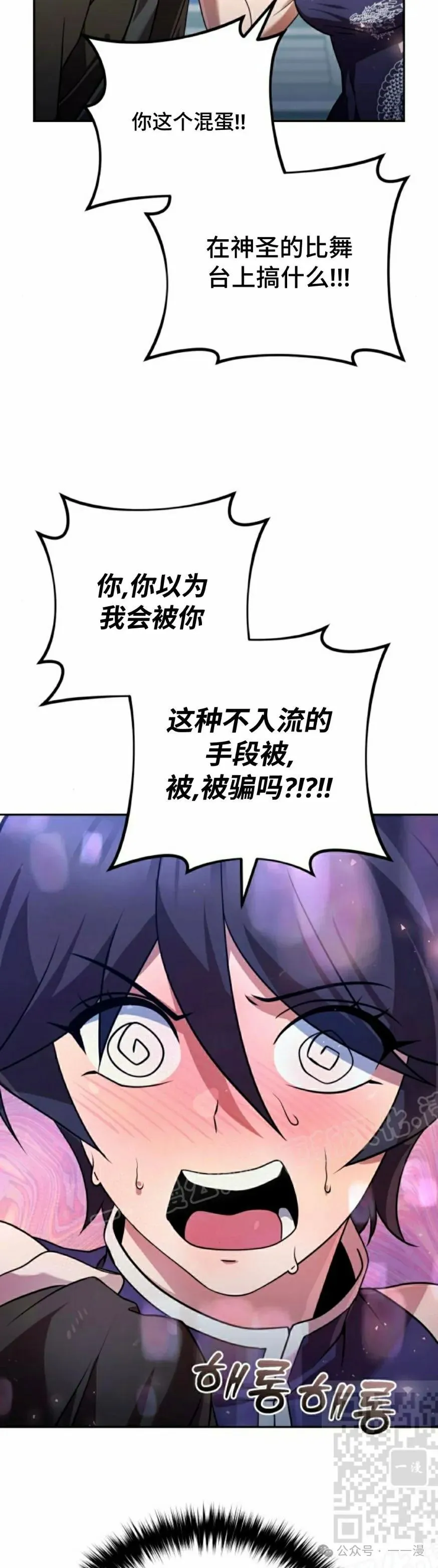 第30集38