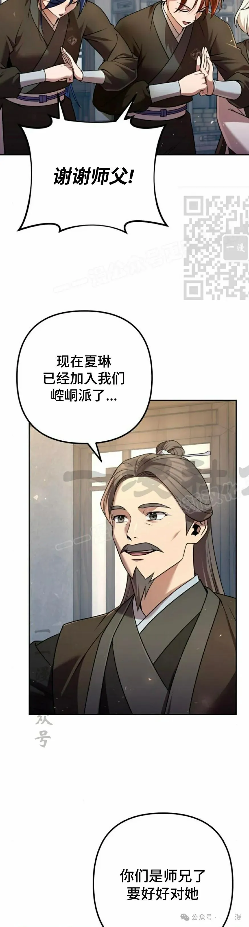 第32集15