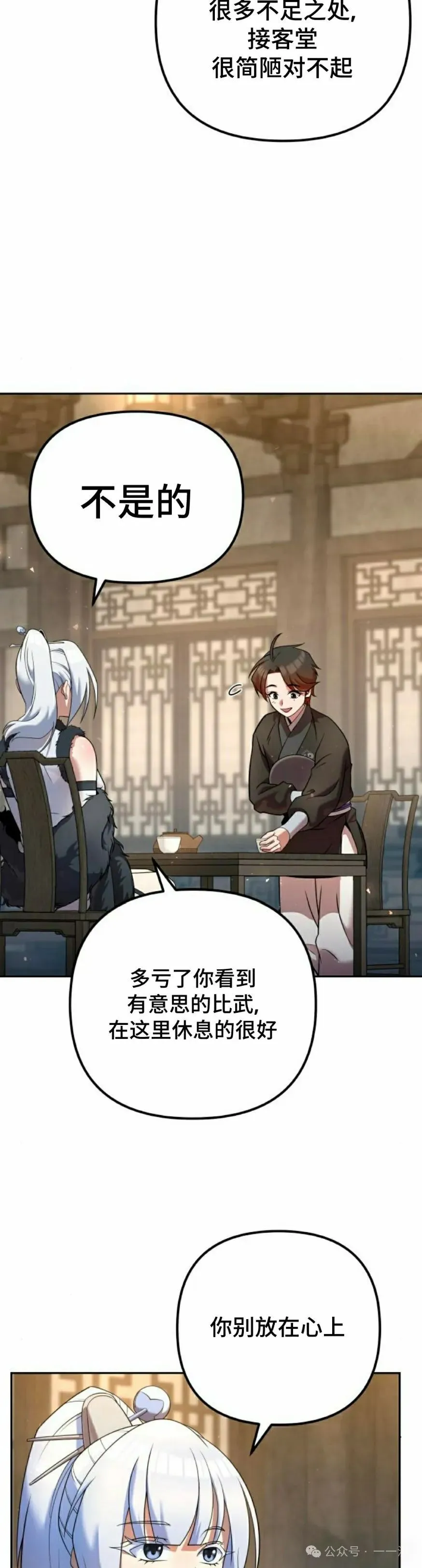 第33集41