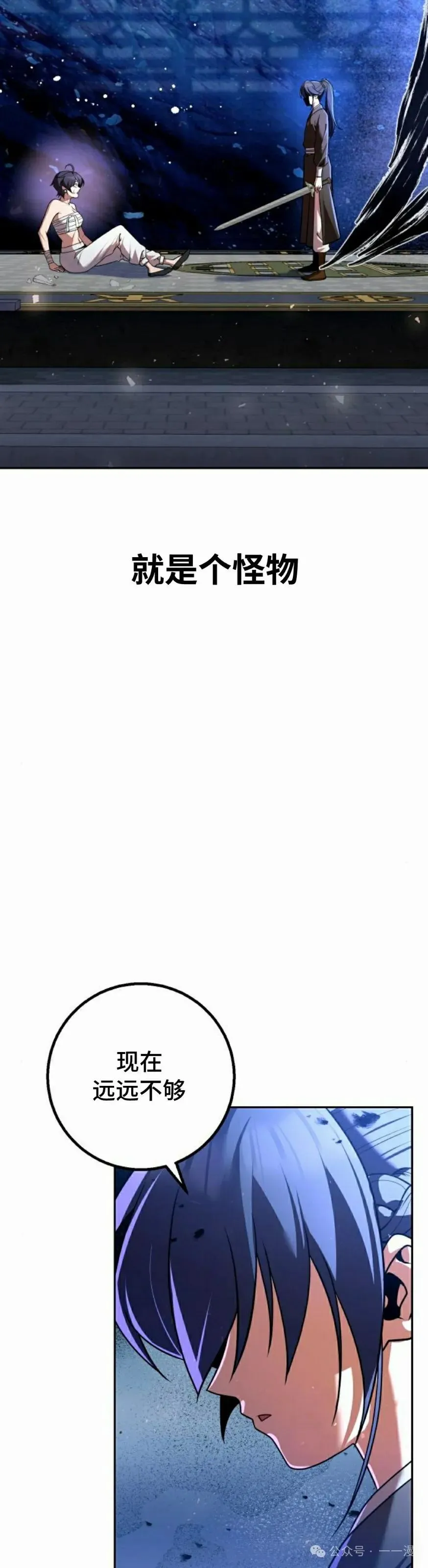 第31集34