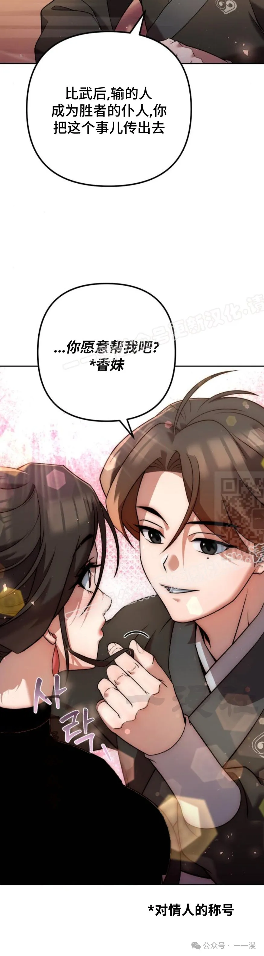 第33集16