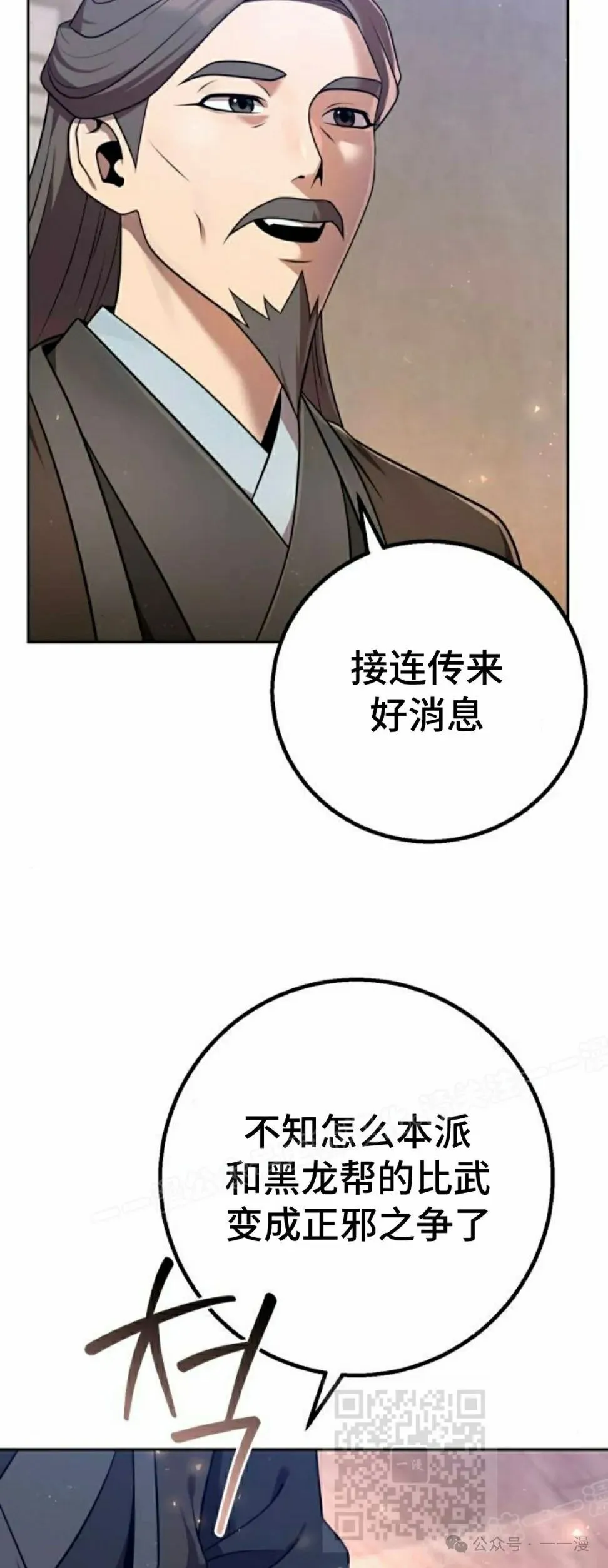 第27集38