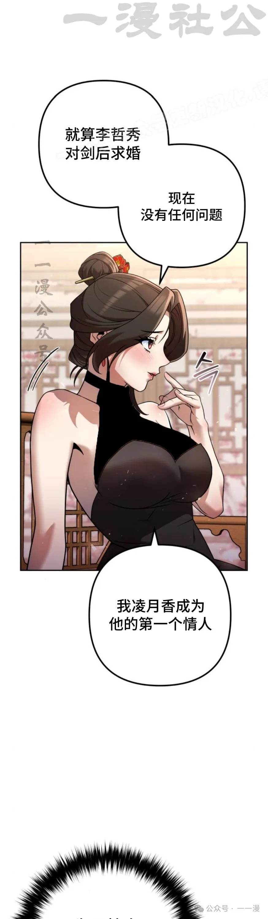 第33集23