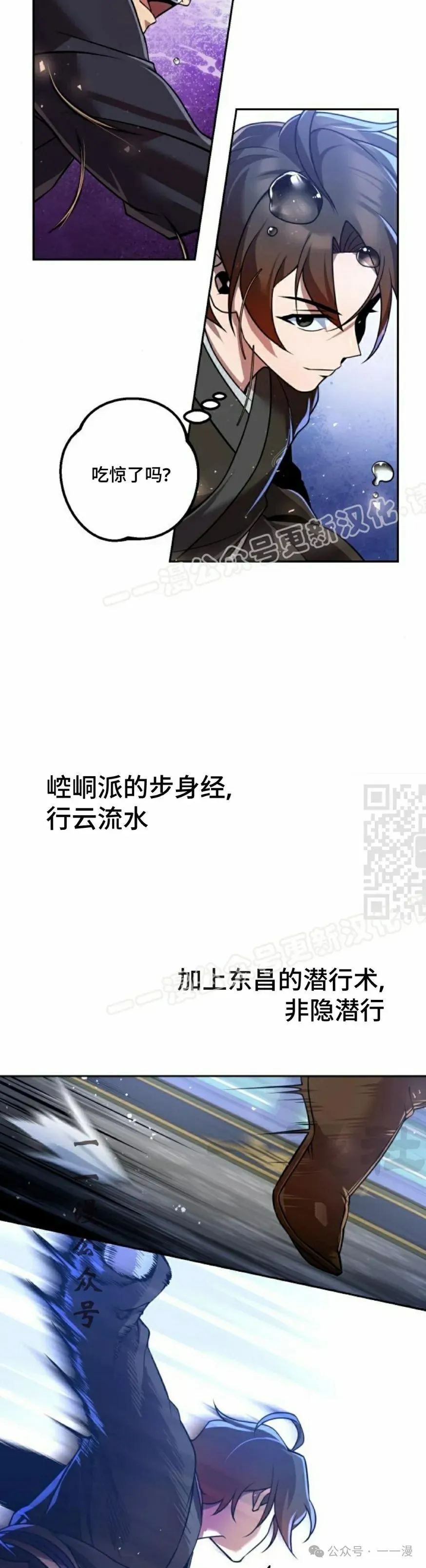 第29集46