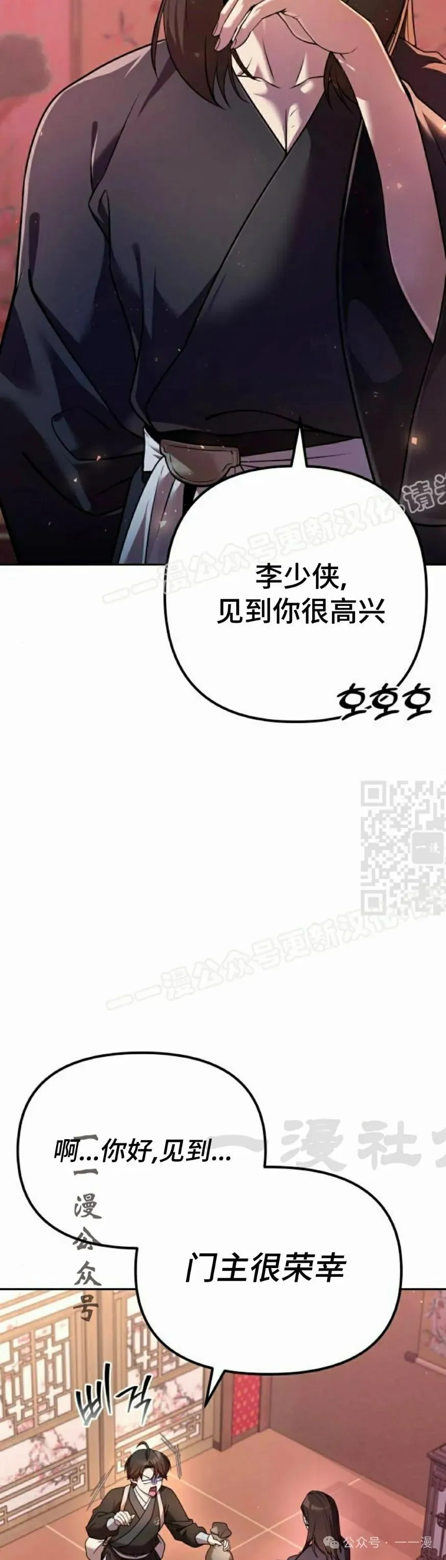 第28集36