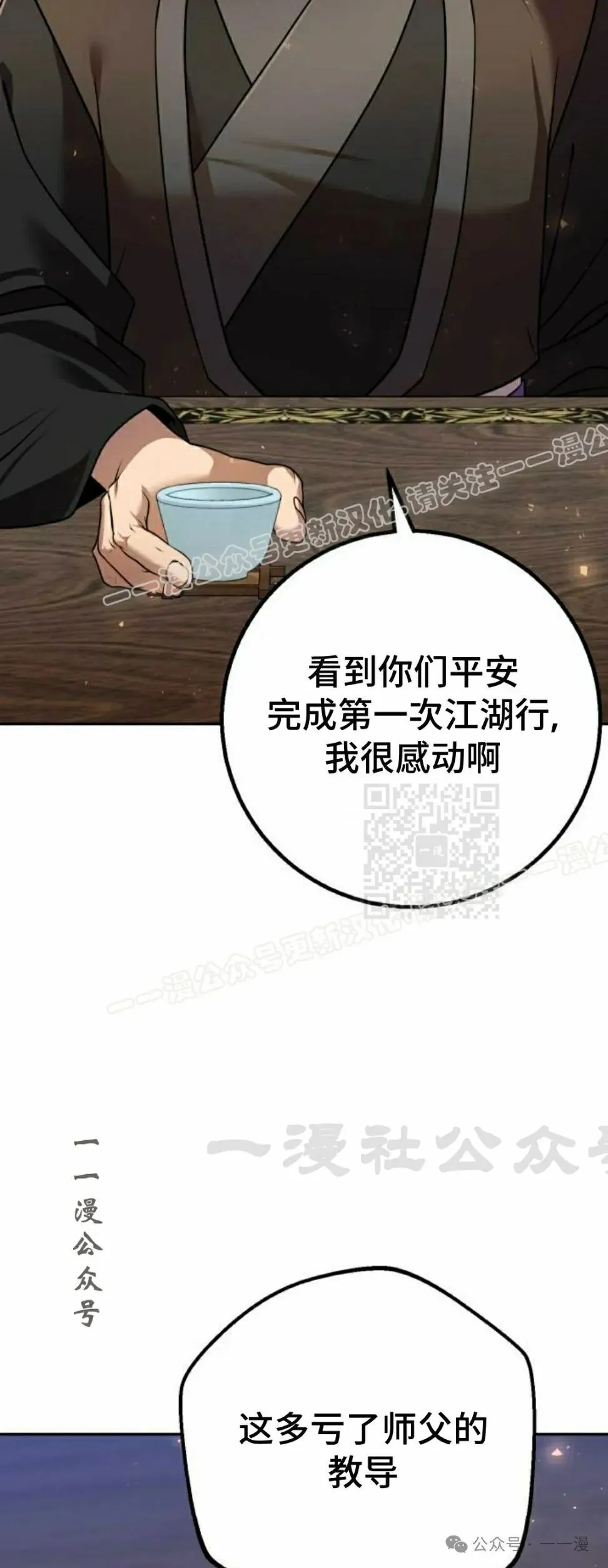 第27集36