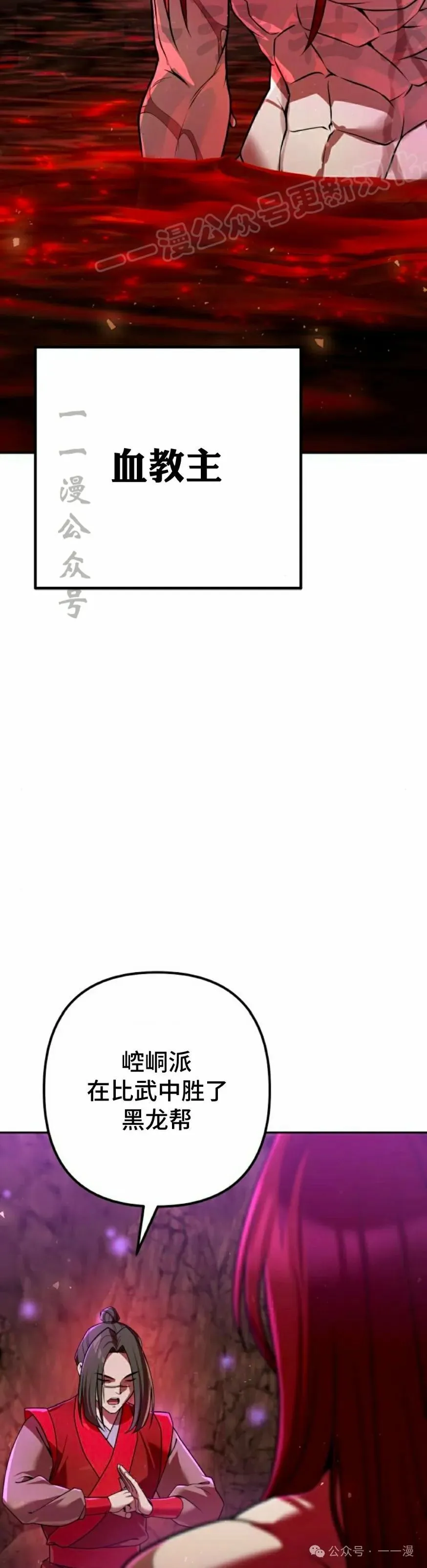 第31集53