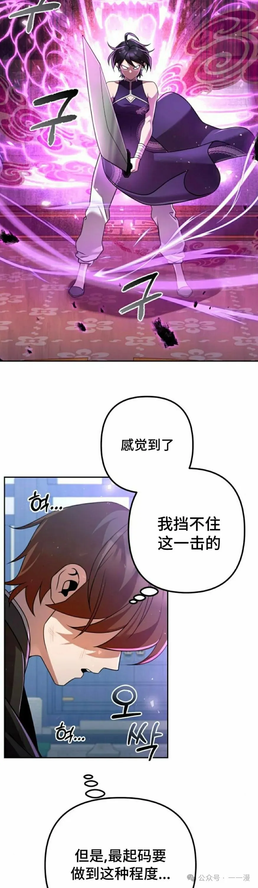 第30集27
