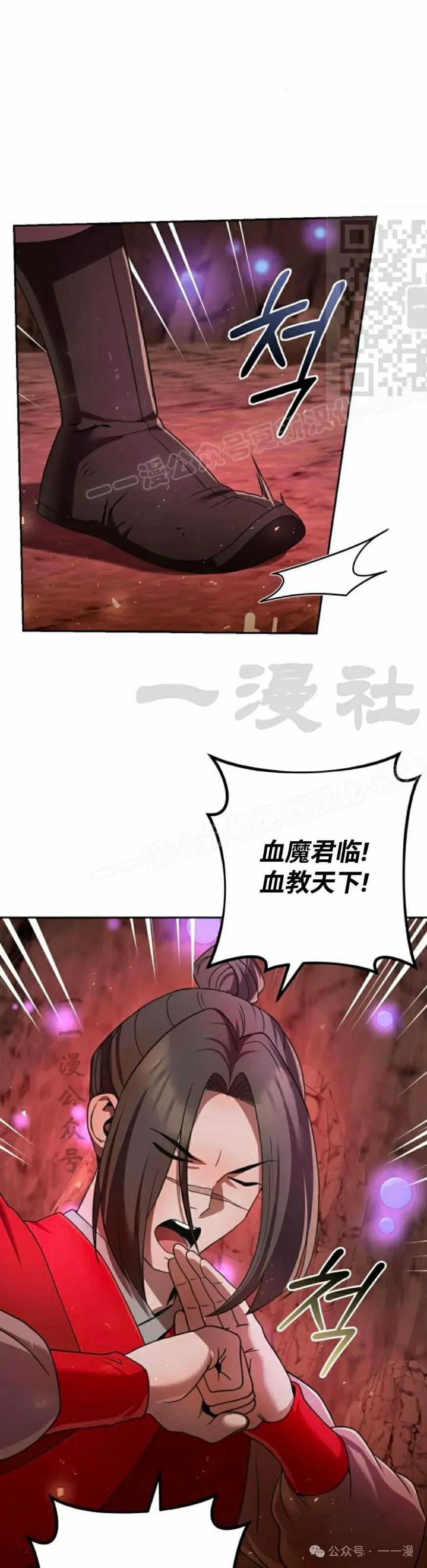 第31集50