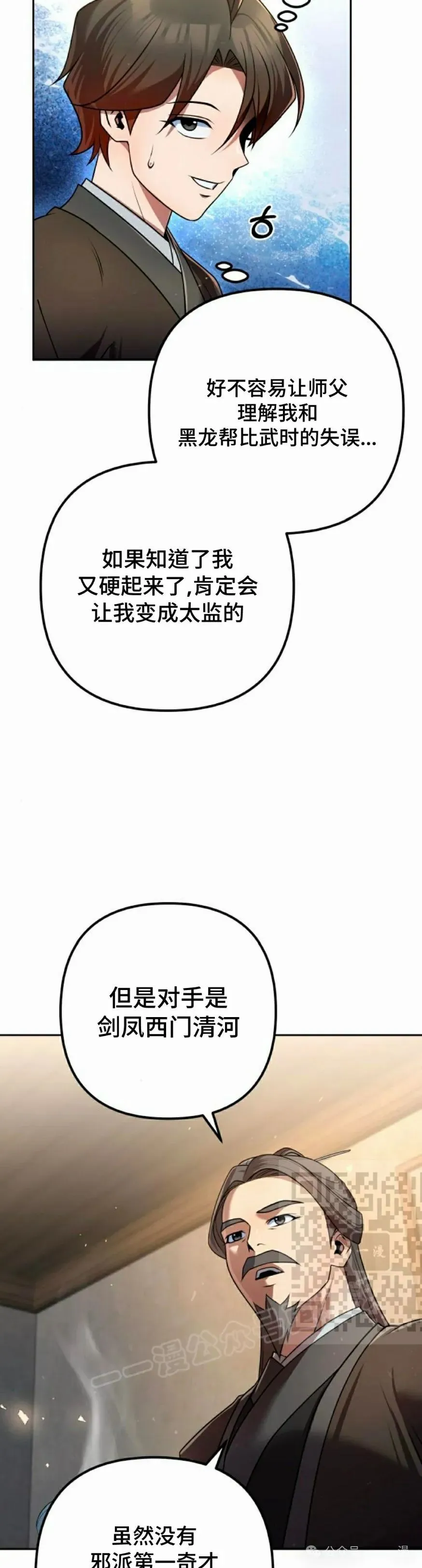 第32集22