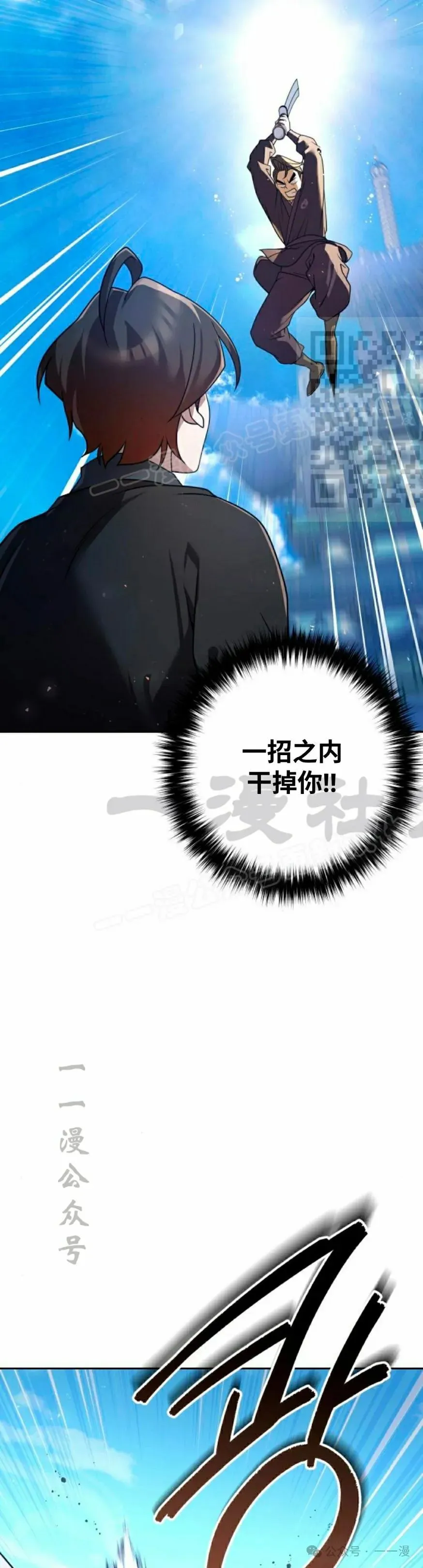 第29集25