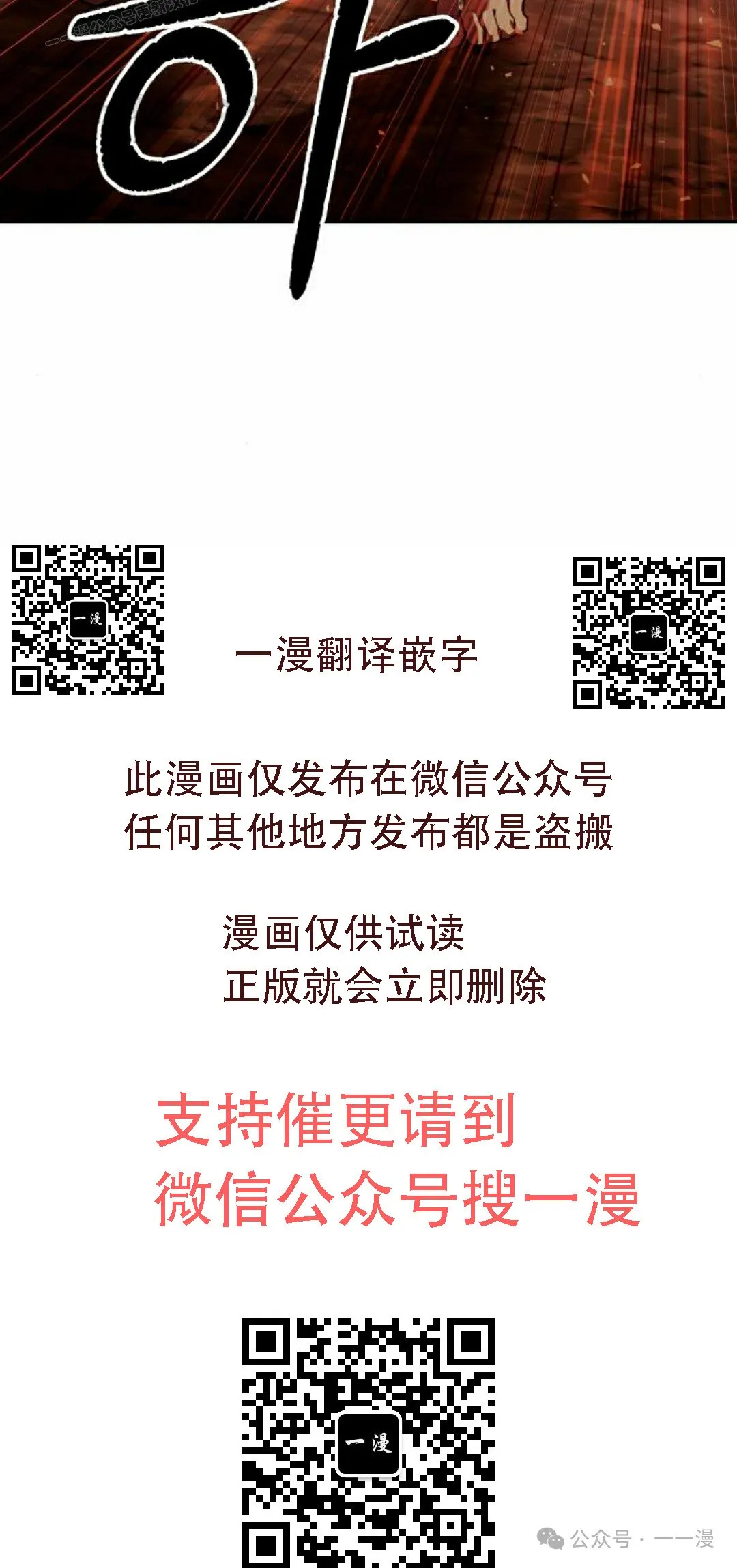第31集69