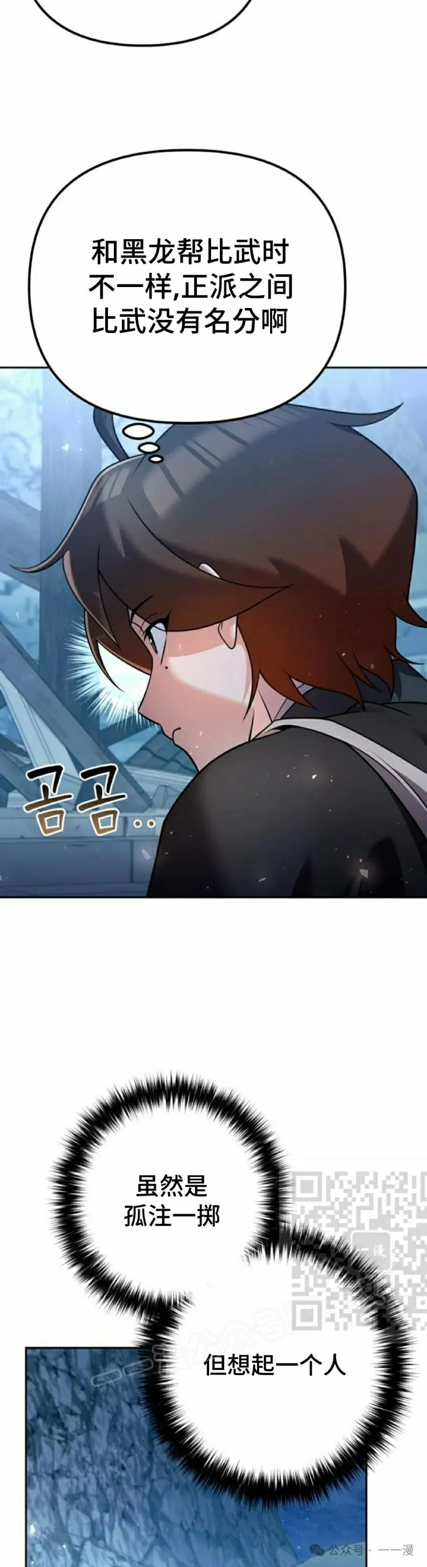 第33集32