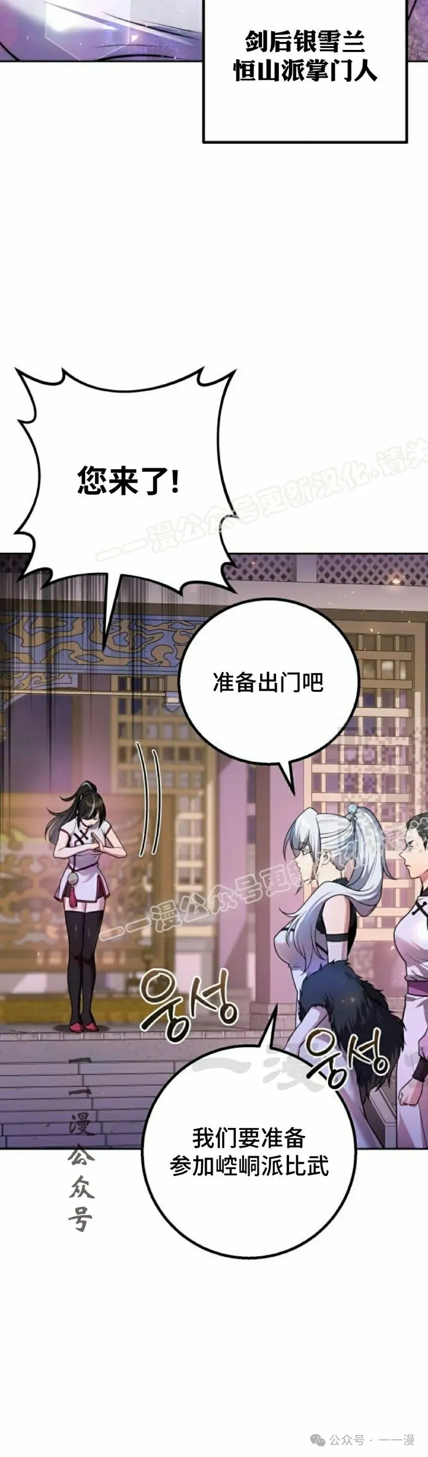 第27集56