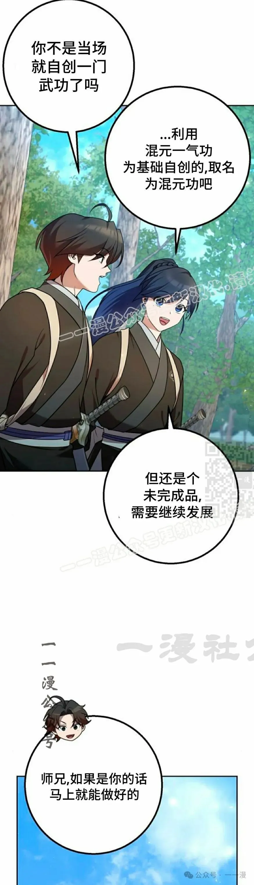 第27集26