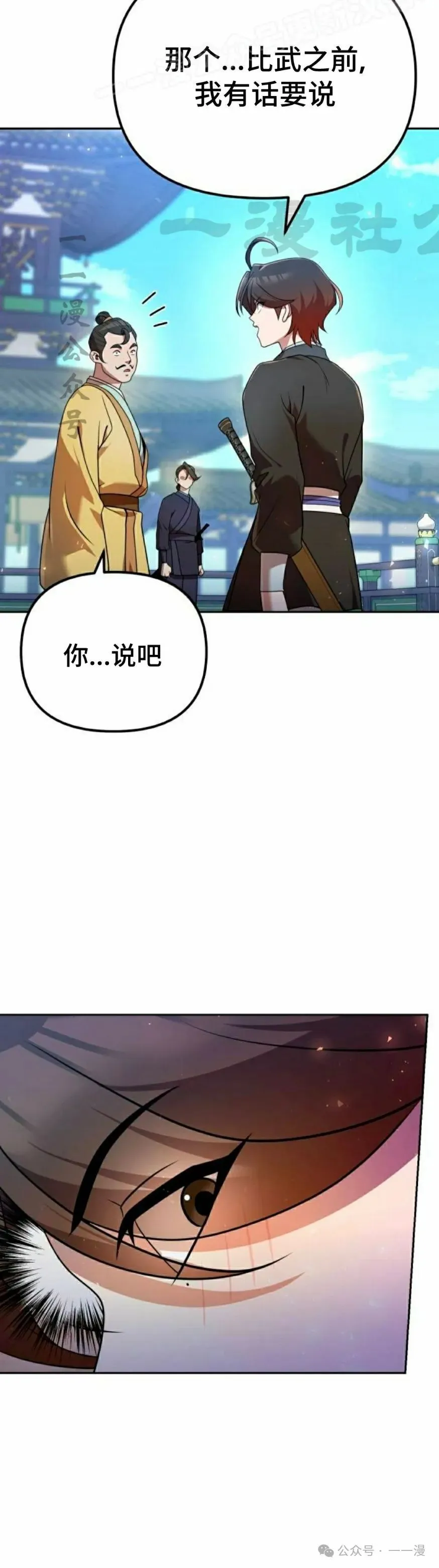 第28集59