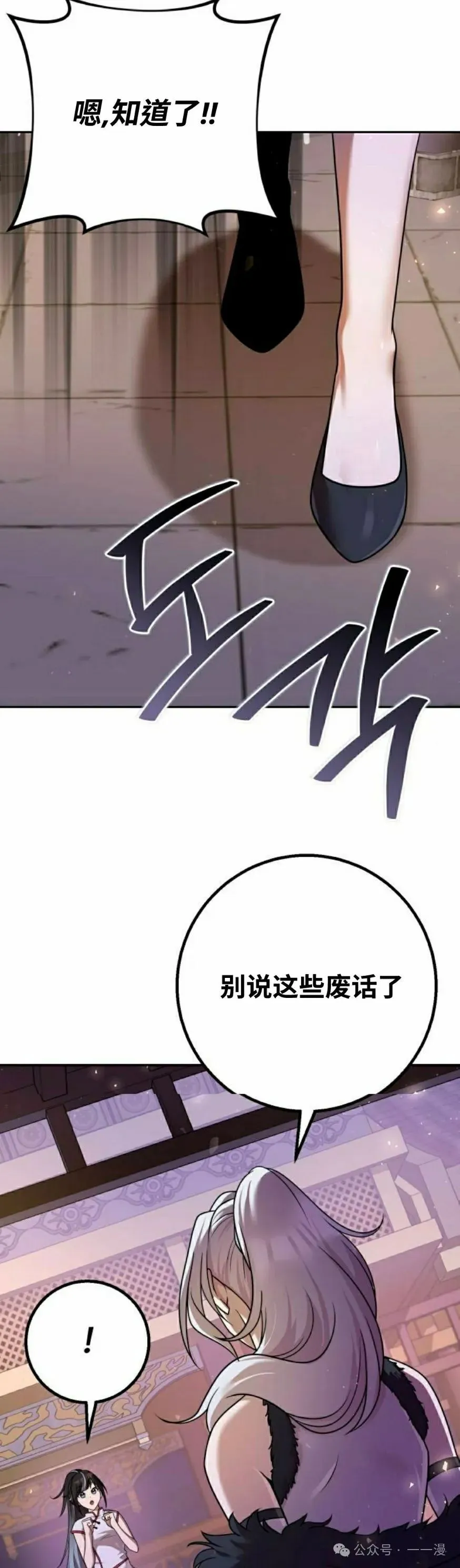 第27集54