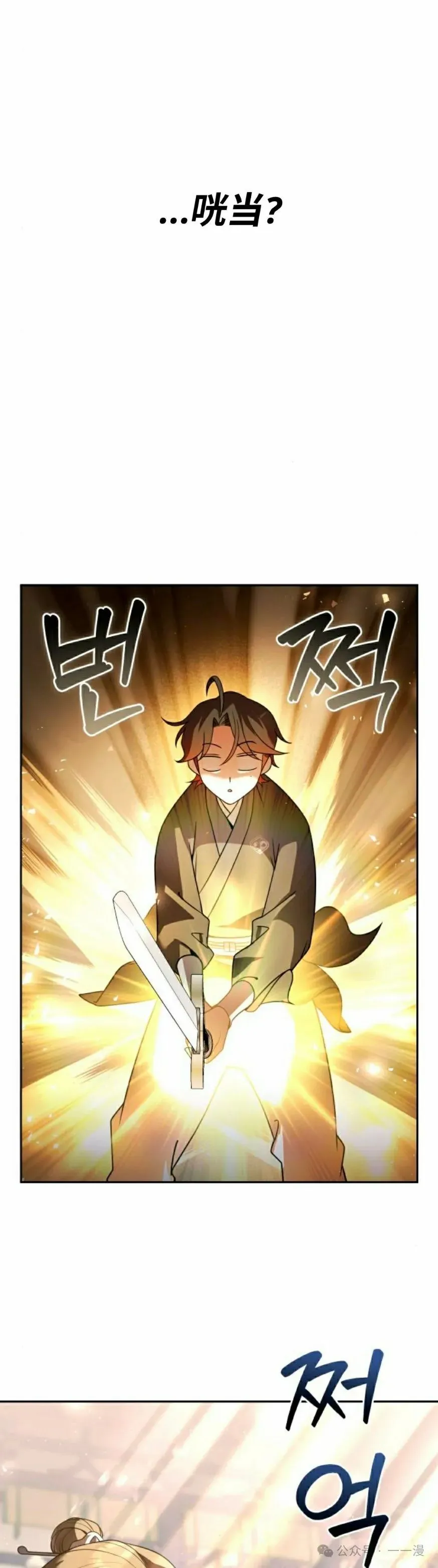 第30集34