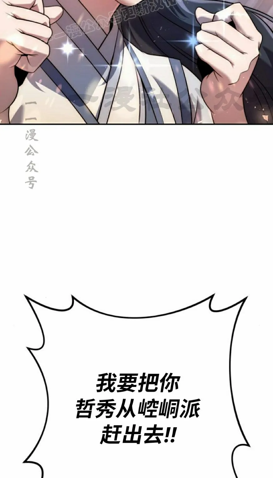 第33集69